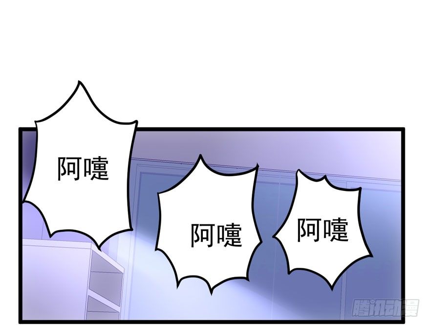 谁是她的男朋友……55