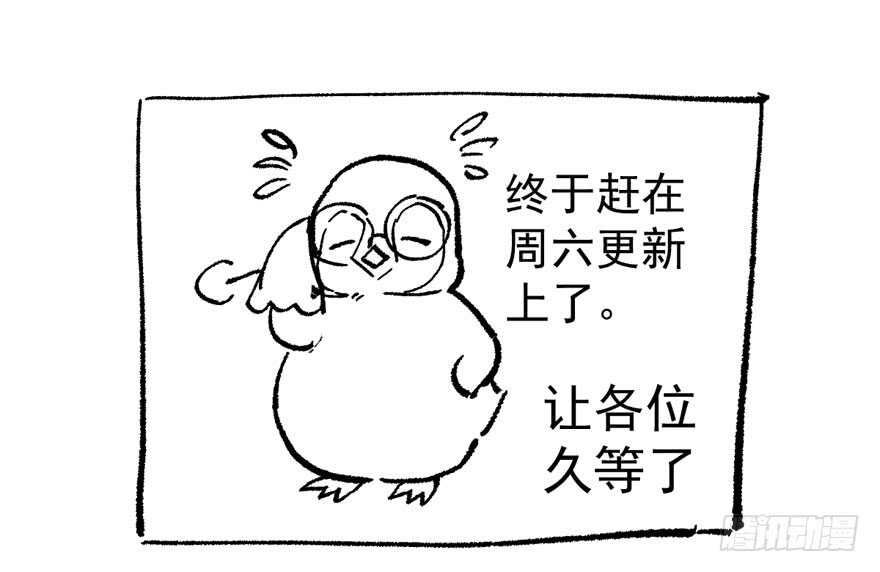 长辈的“关爱”118