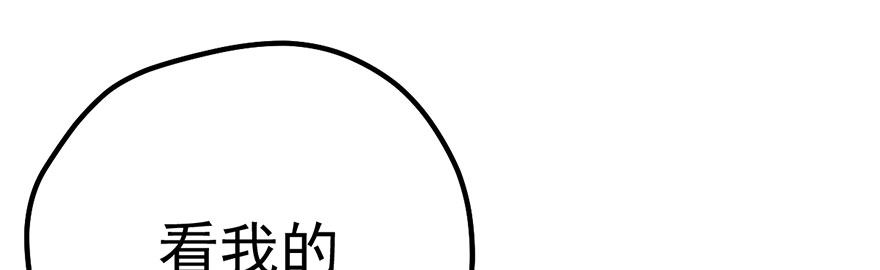傻白甜的胜利14
