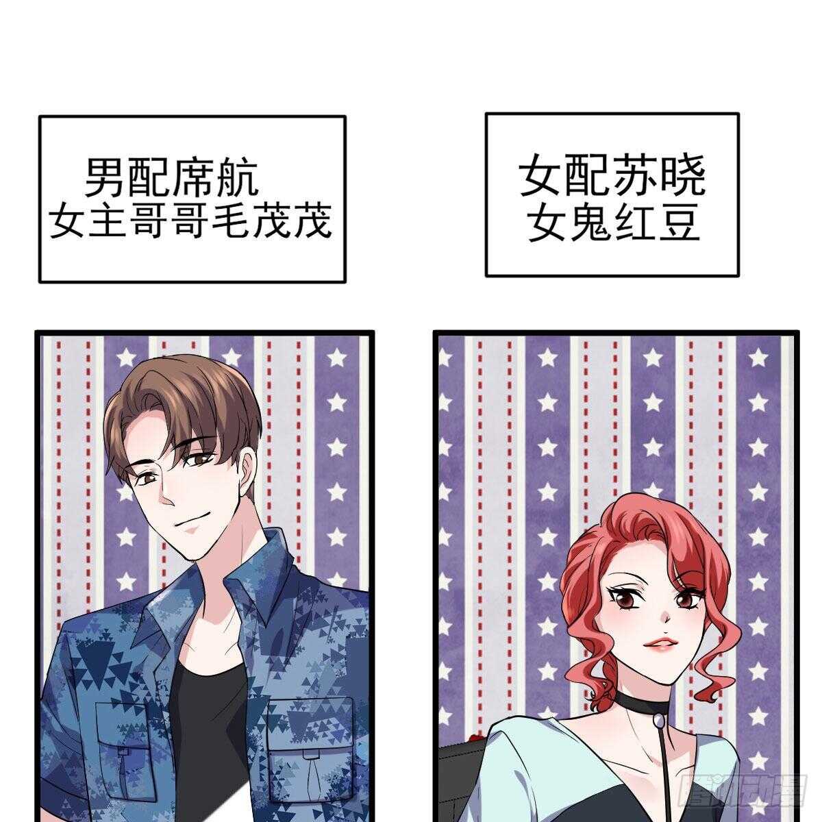《恋无界限》全员确定！16