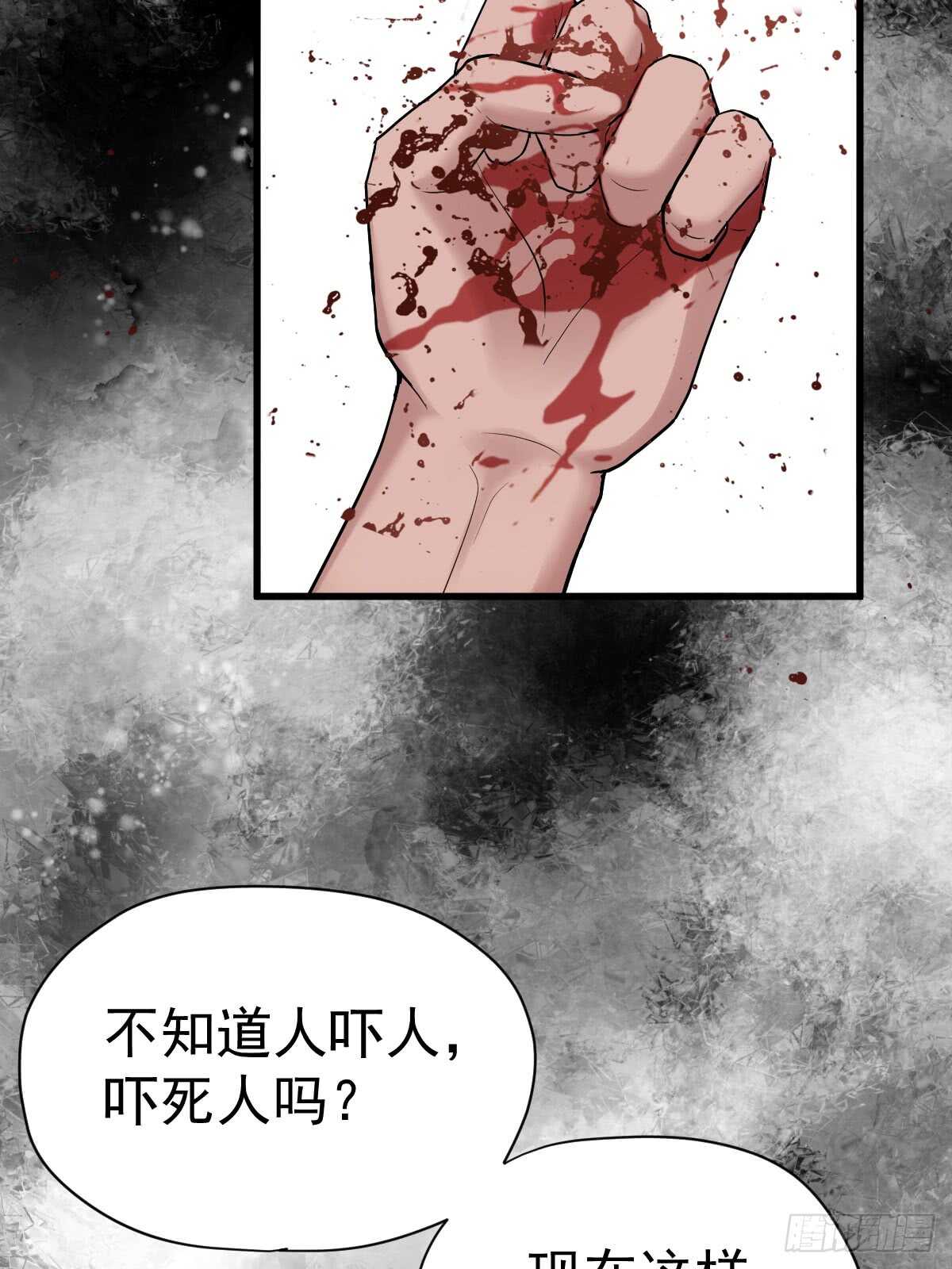 夜晚才刚刚开始16