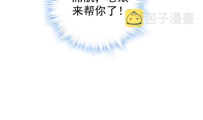 请开始你的表演98