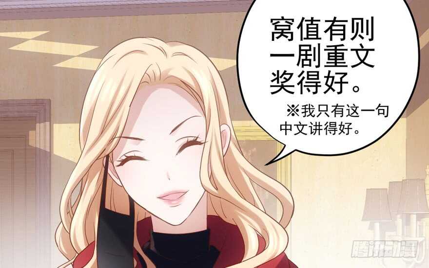 非她莫属58