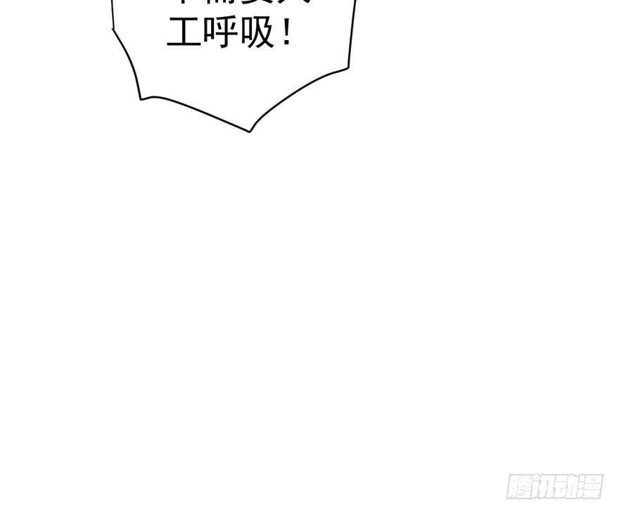 误会大了57