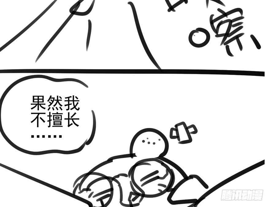 泰坦尼克96