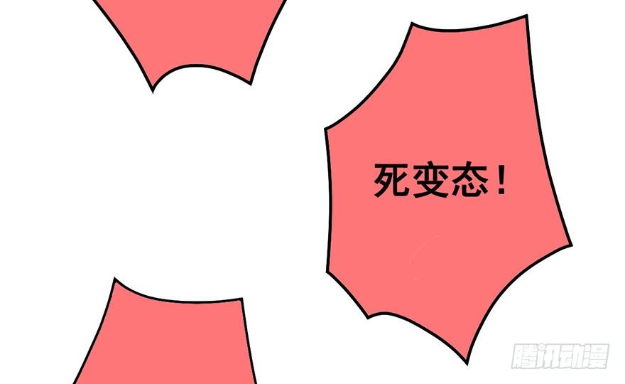 影帝是个大变态，真的！26