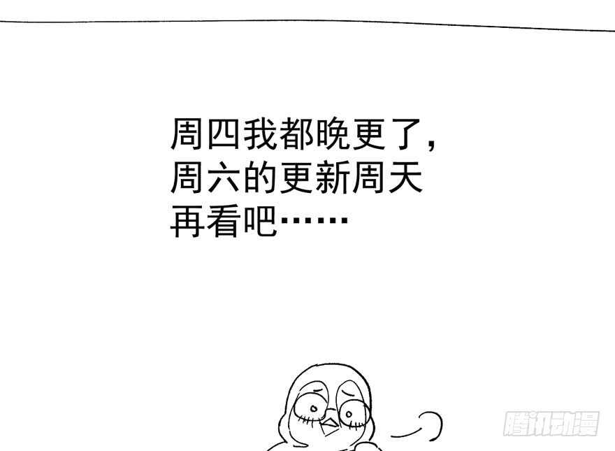 迟到的补偿120