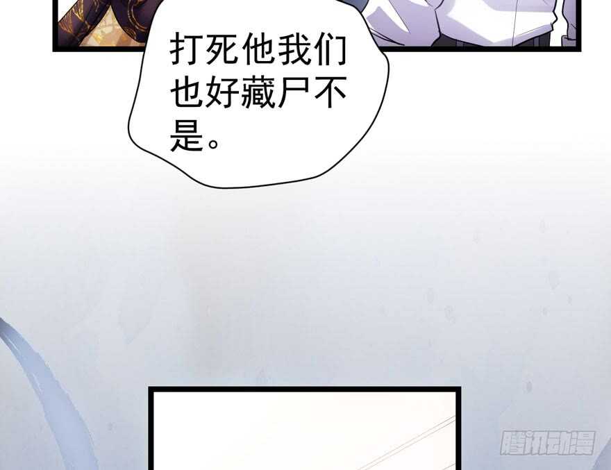 扮猪吃老虎10