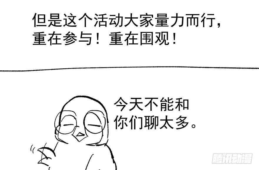 醍醐灌顶127
