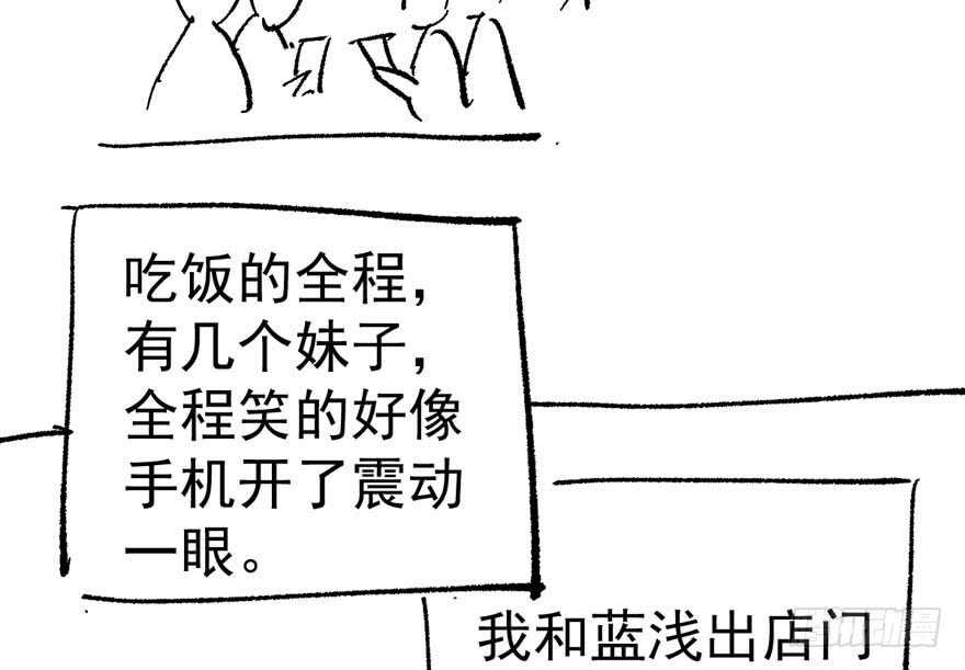 论影帝心理阴影的面积106