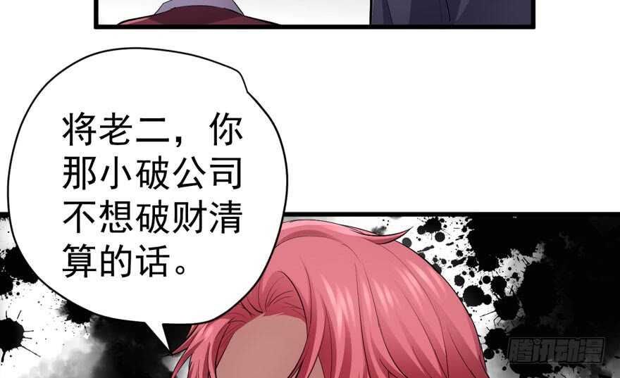 想要名分17