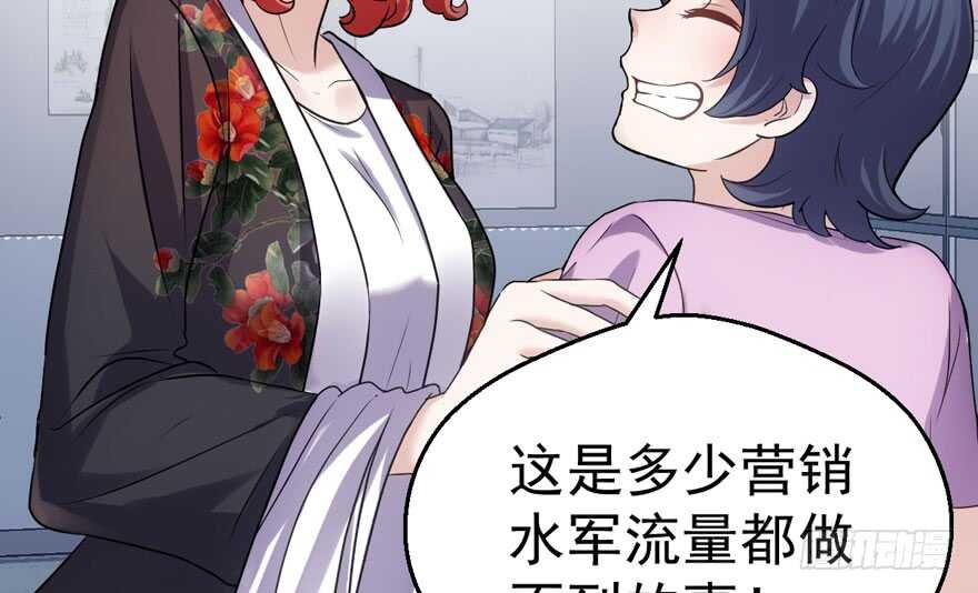 醍醐灌顶84