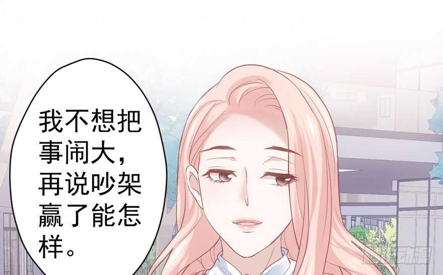 就她想成为代言人？44