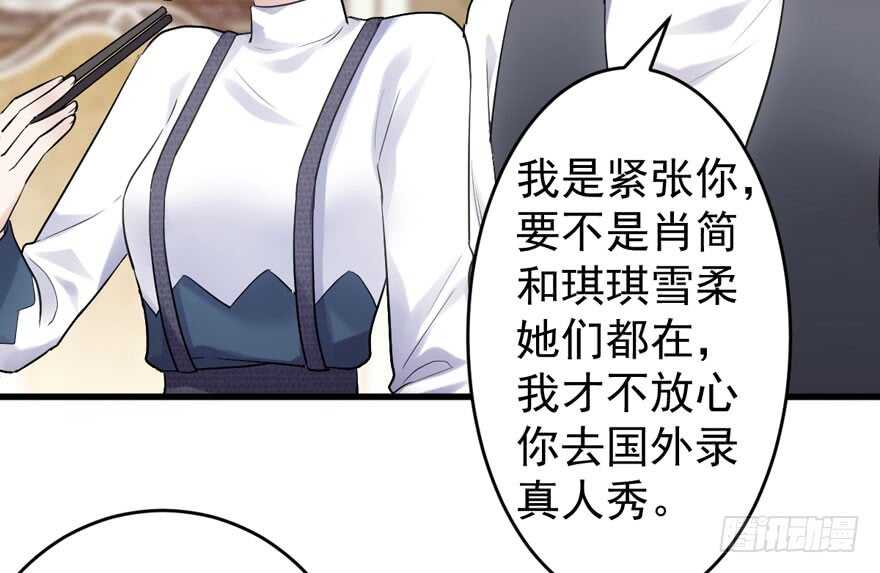 过不去的替身梗13