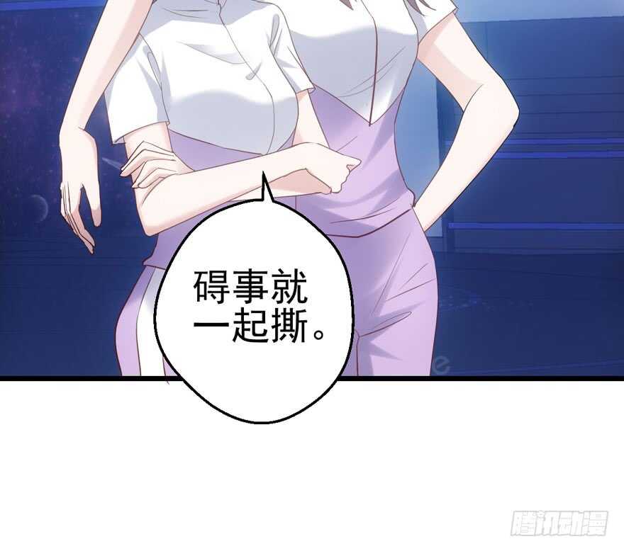 继续保持距离8
