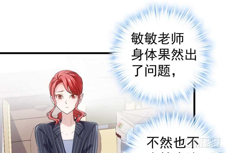 突然晕倒王敏敏独守空房肖影帝17