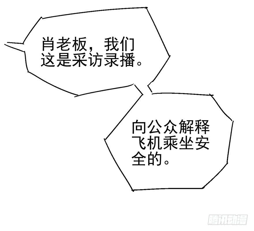 风言风语112