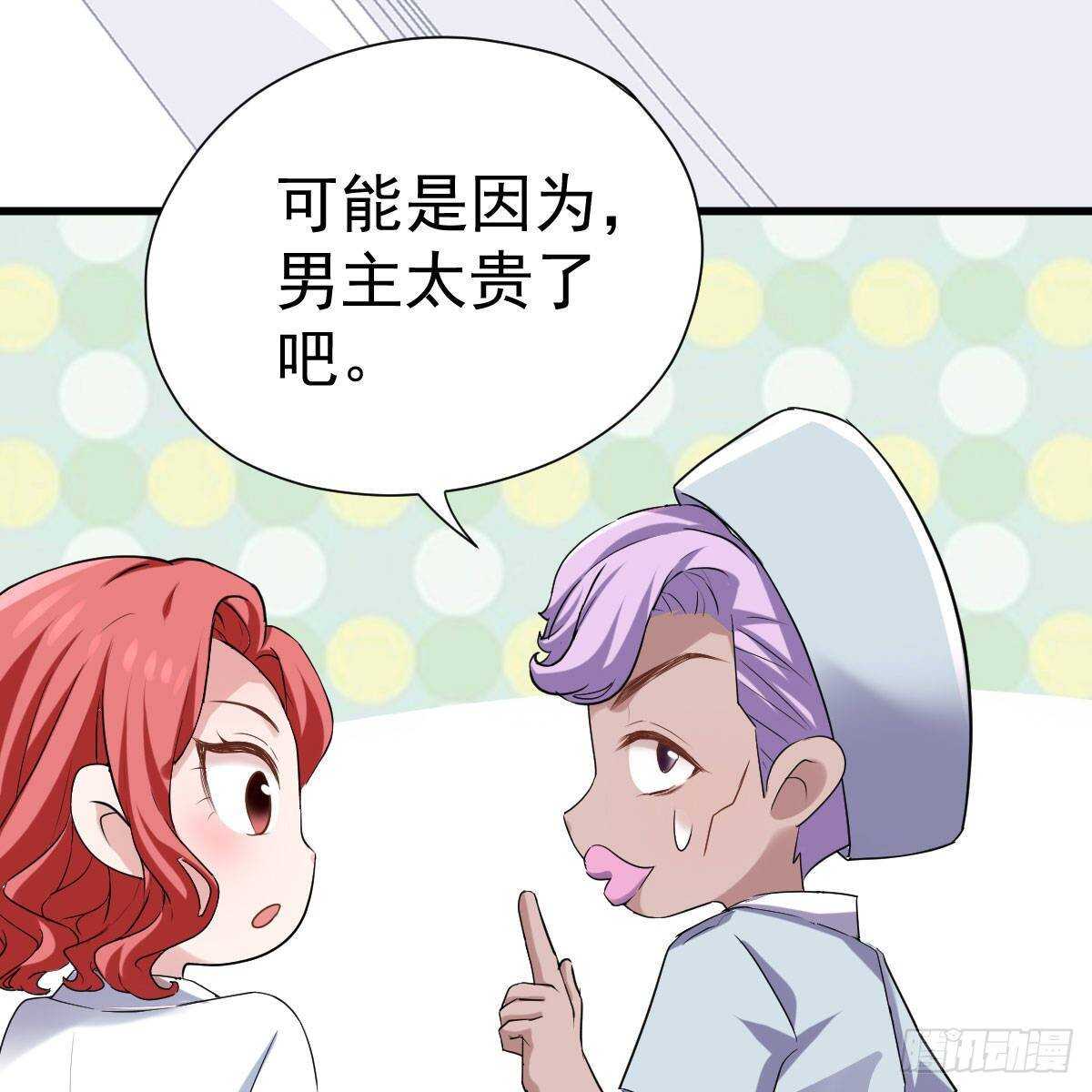 女演员的自信16
