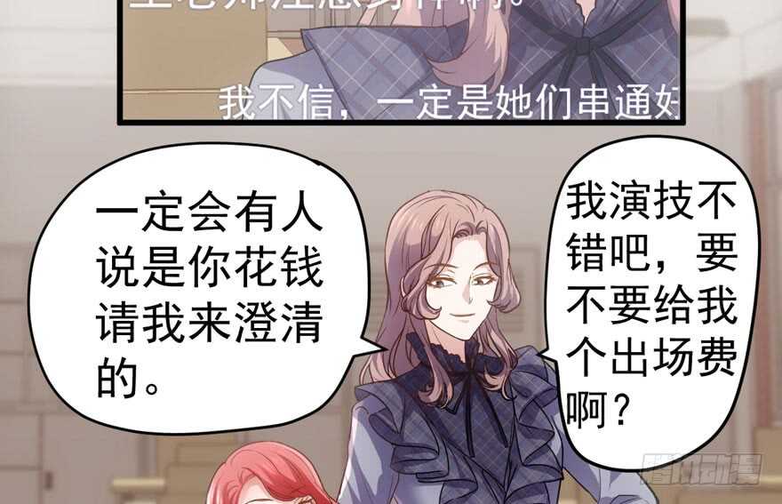 青春的噩梦19