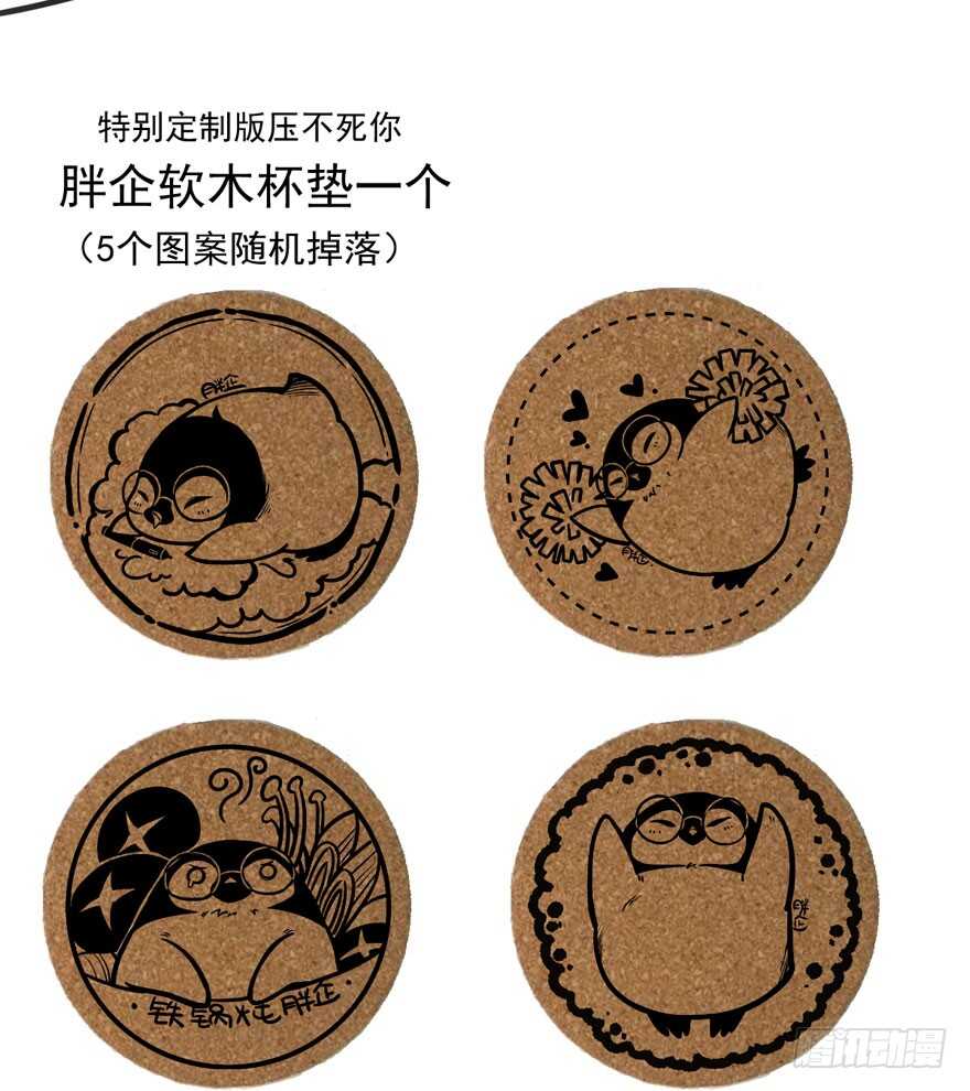 独一无二的苏晓92