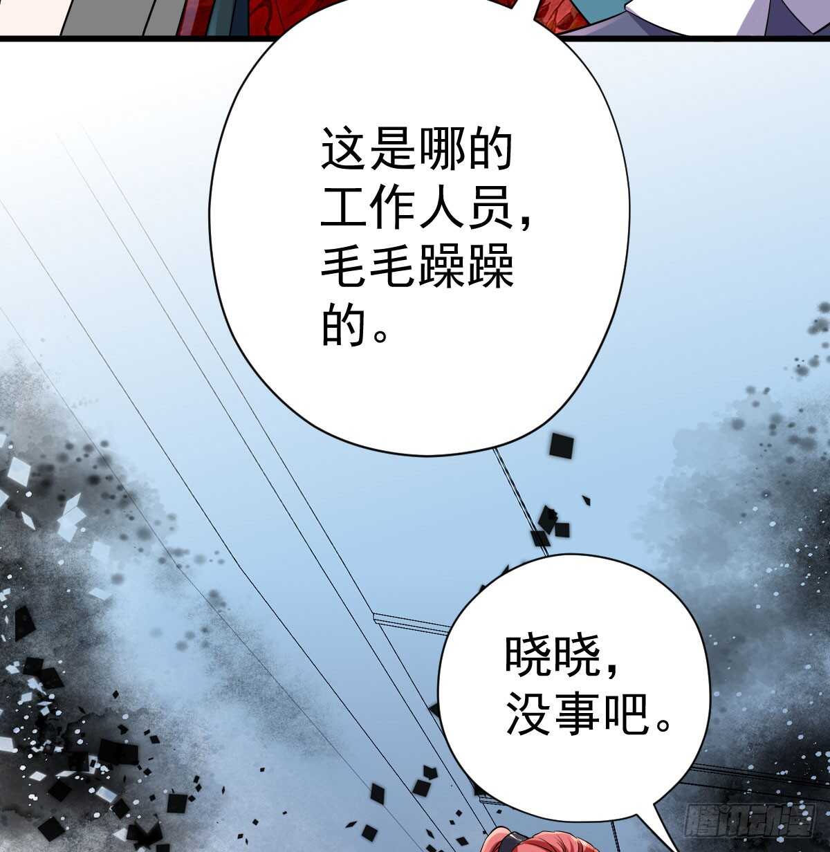 哎呀！43