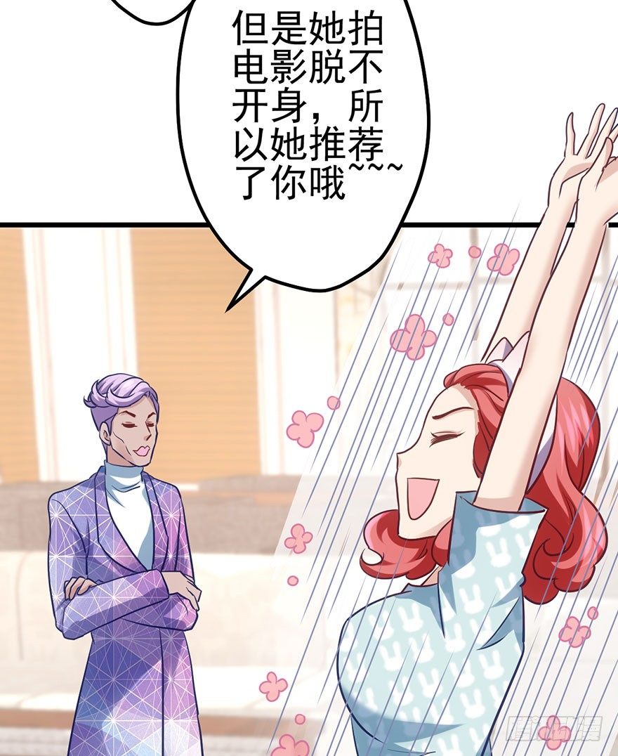 大变态的小惩罚63