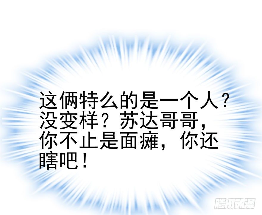 后妈脸和猛琪琪78