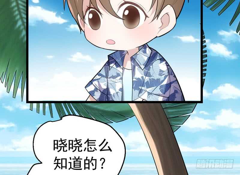 美好的人造回忆36