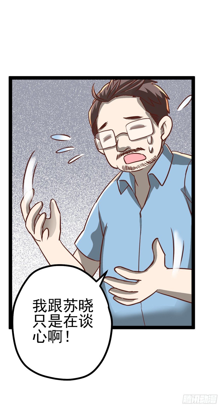 苍天啊，潜规则了！94