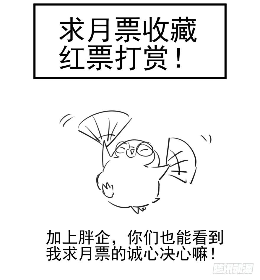 请保持距离107