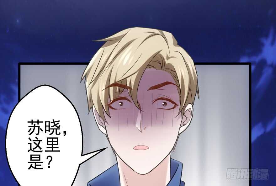 缘来是你53