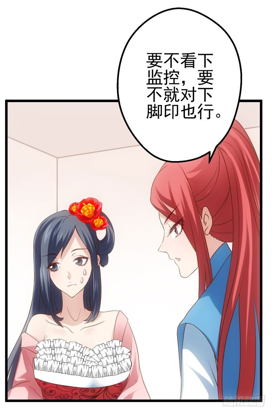 女配诬陷女配，真假恶毒女配50
