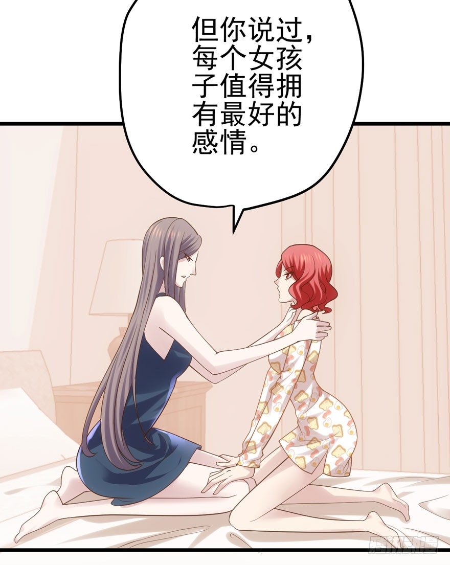 对手戏6
