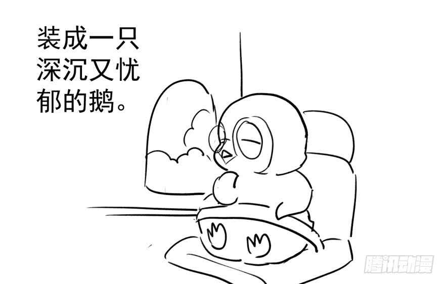 来和肖简抢人啊！109