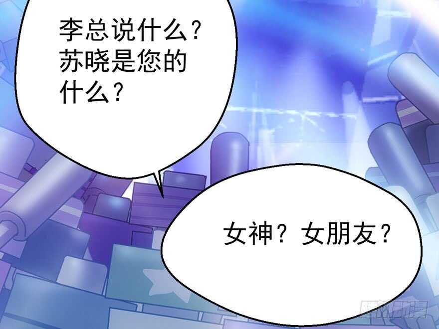 有惊无险首映礼36