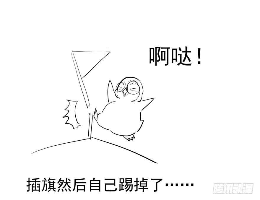 唐雪柔的正经事99