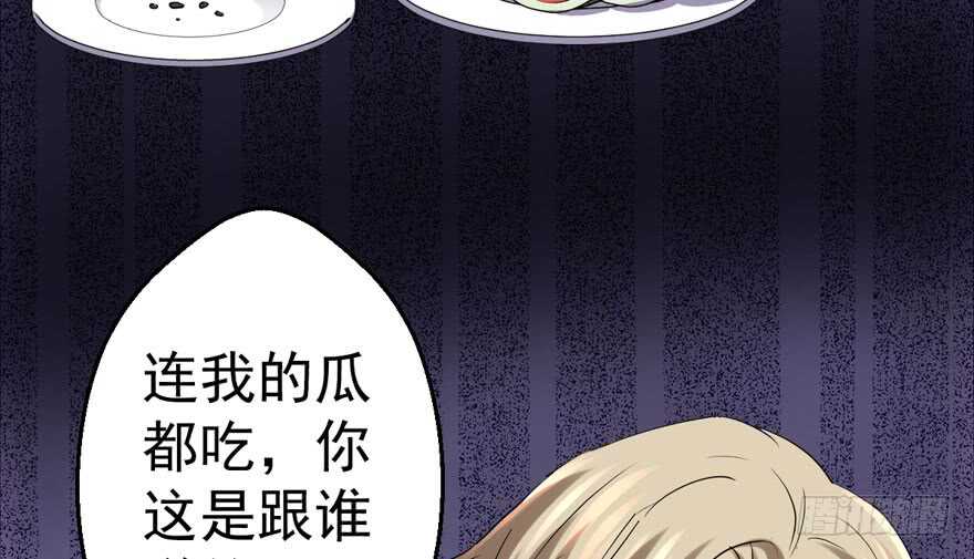 谁是替身？98