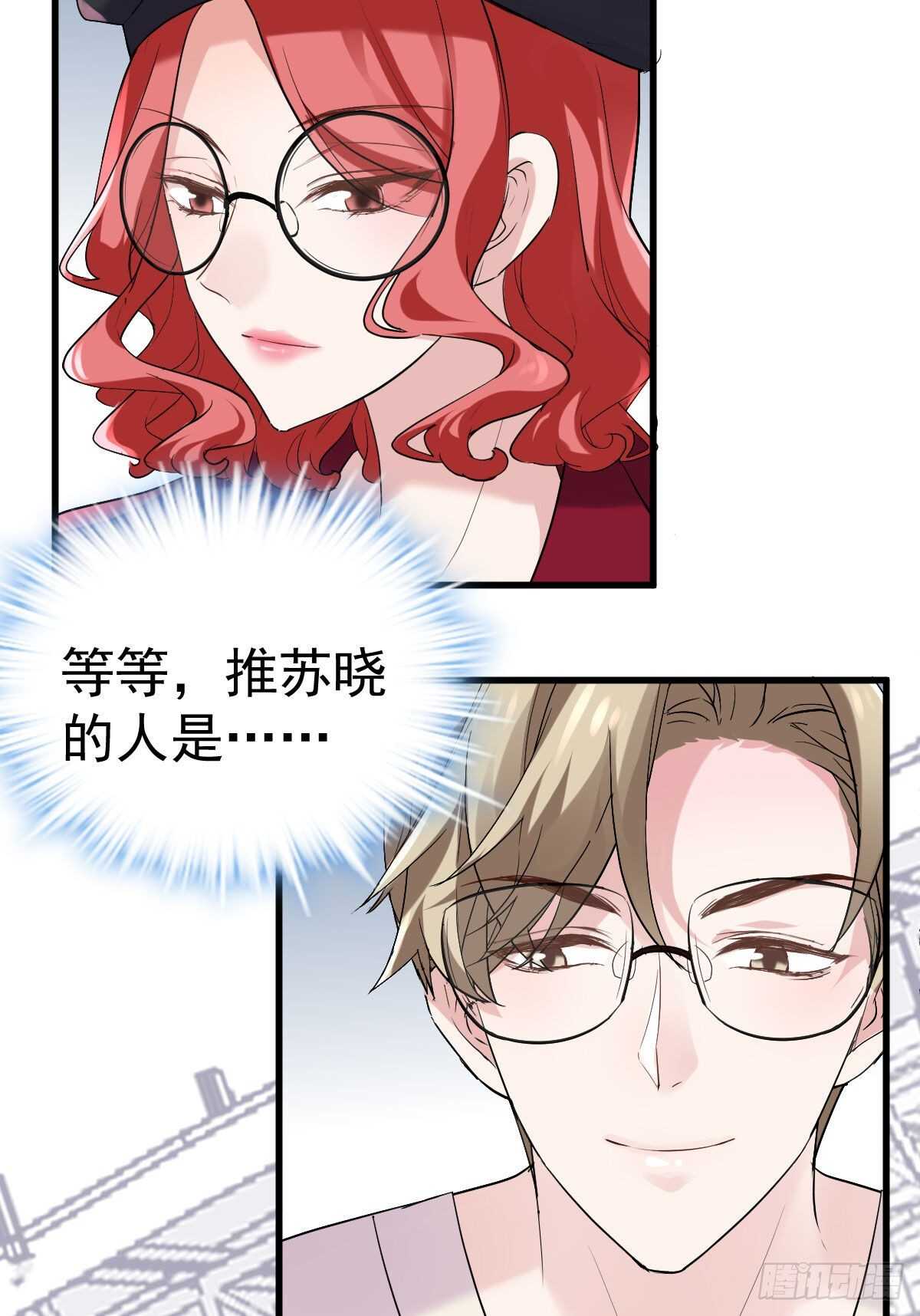 反击！预备！开始！54