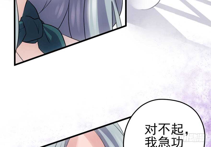 特殊的贿赂24