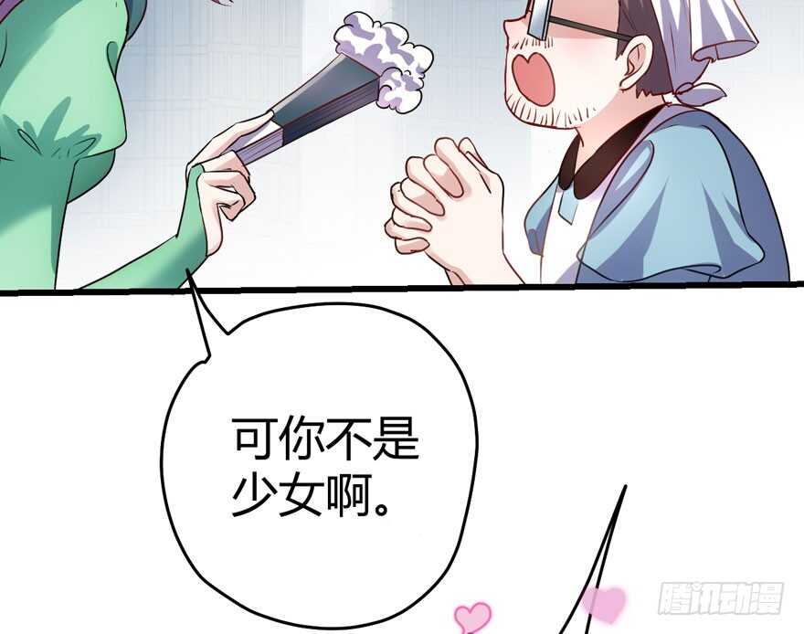 ！！番外！！灰姑娘之高大尚25