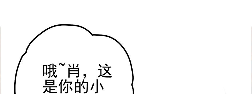 好久不见的影帝大人65