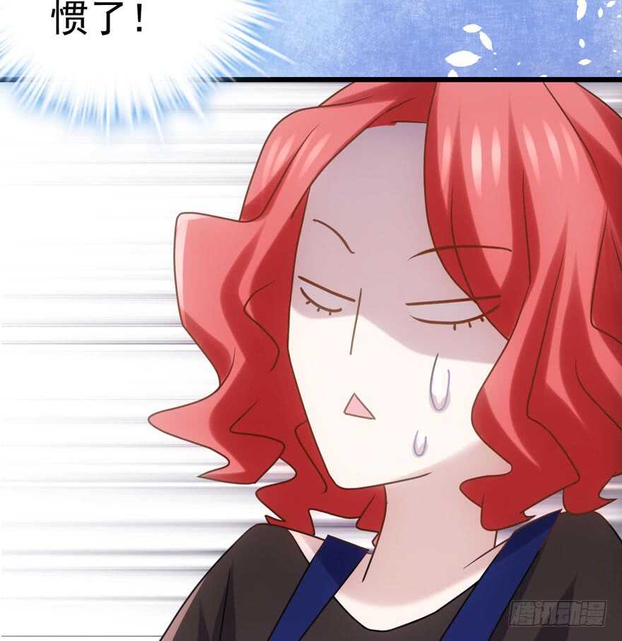 关于她……54