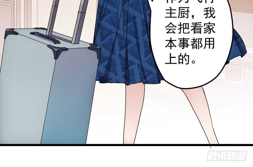 求婚后续90