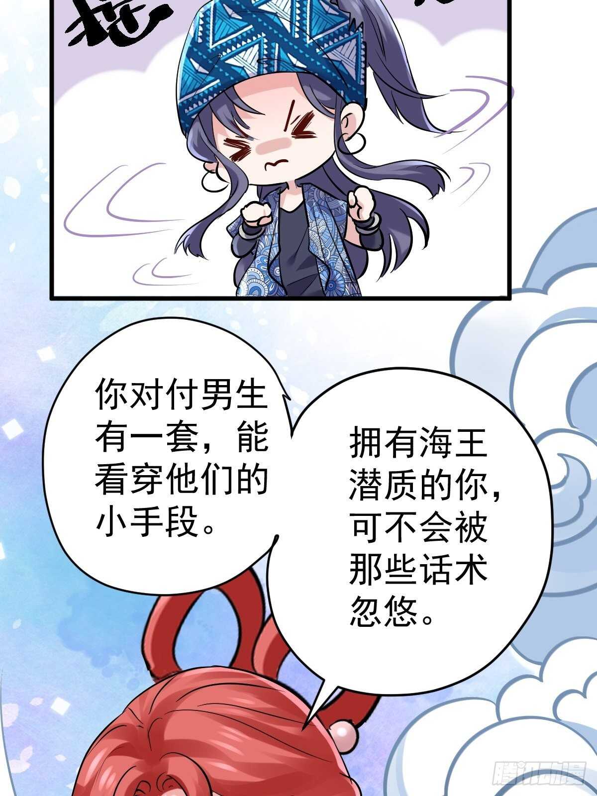 达成共识28