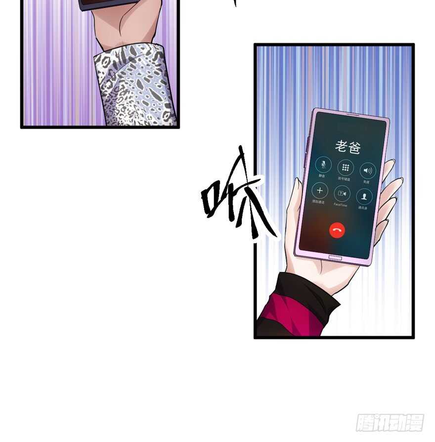 群魔乱舞71