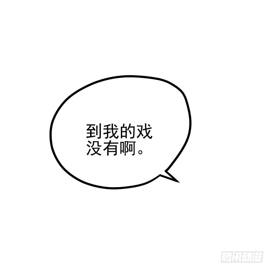 风言风语55