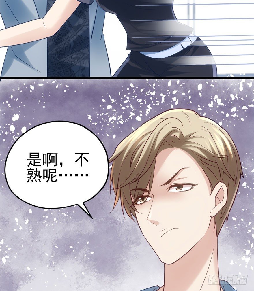 恶龙小姐12