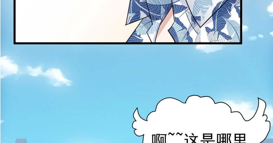 求婚大作战97