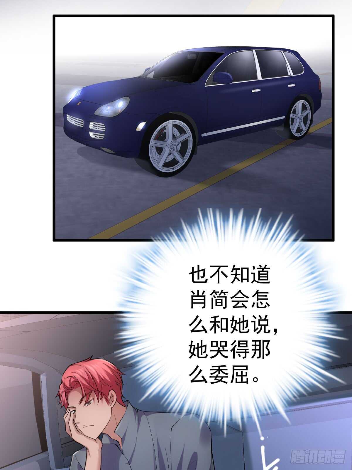 角儿的杀青大戏13