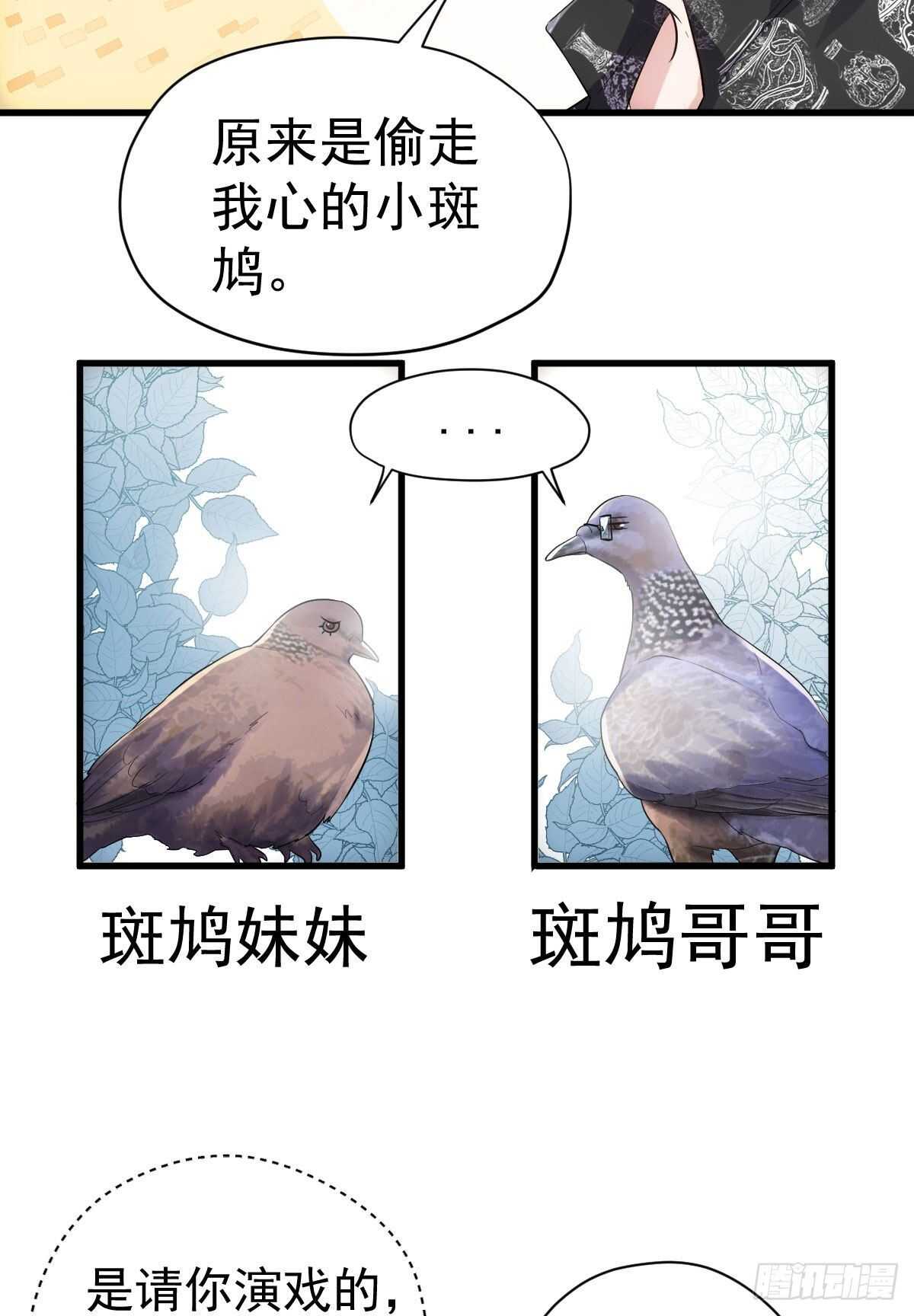 《恋无界限》全员确定！7
